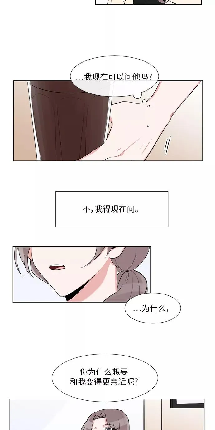 第28话 第39页