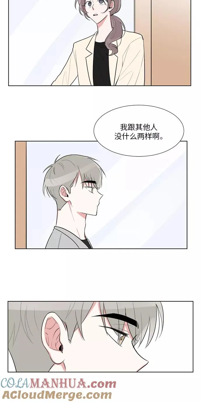 第28话 第40页
