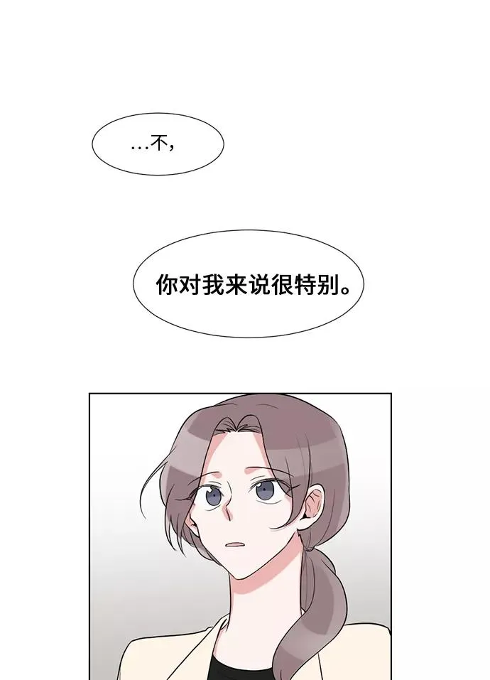 第28话 第41页