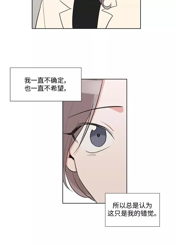 第28话 第42页