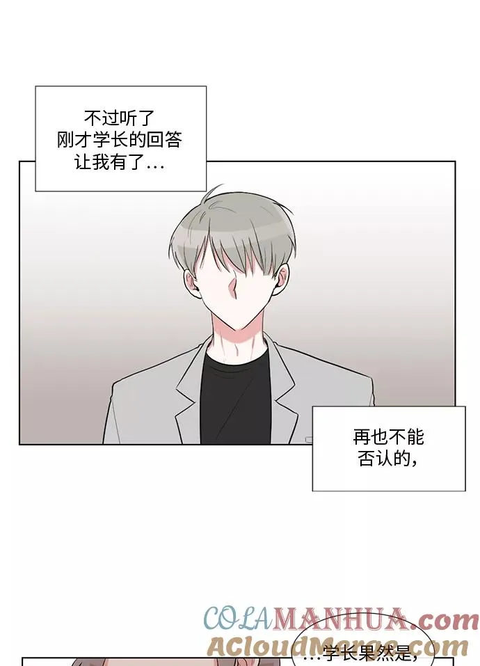 第28话 第43页