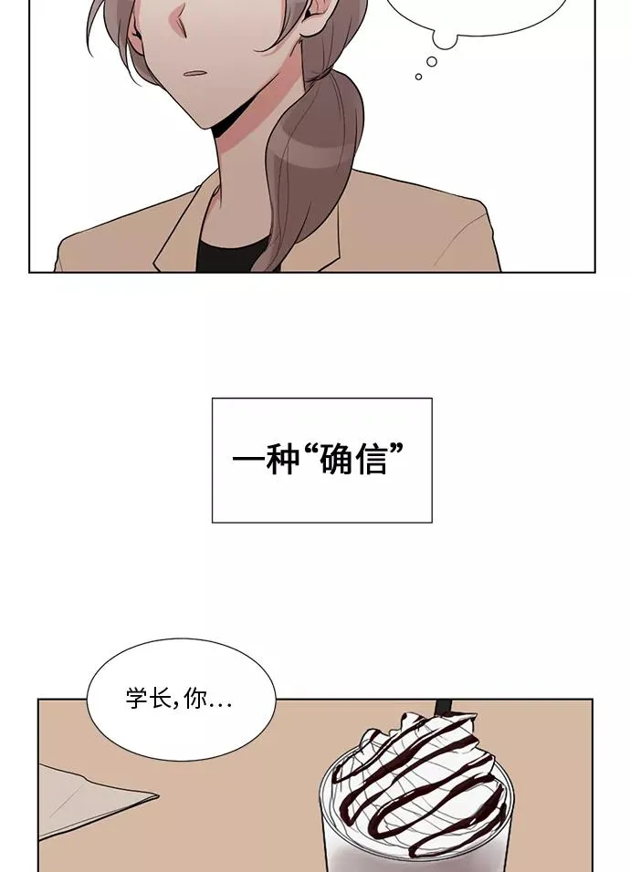 第28话 第44页