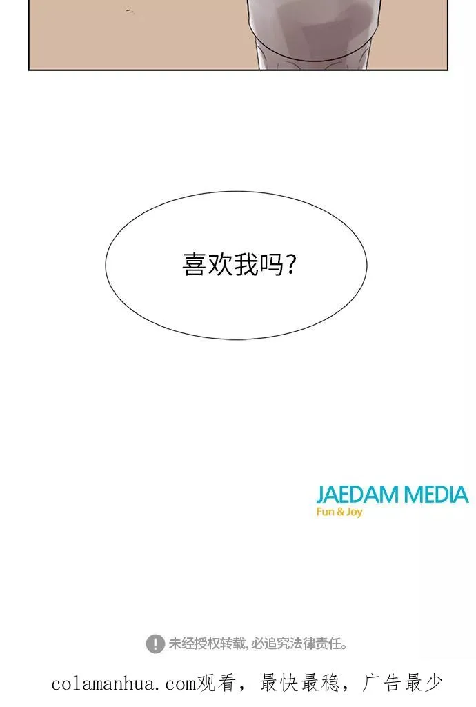 第28话 第45页