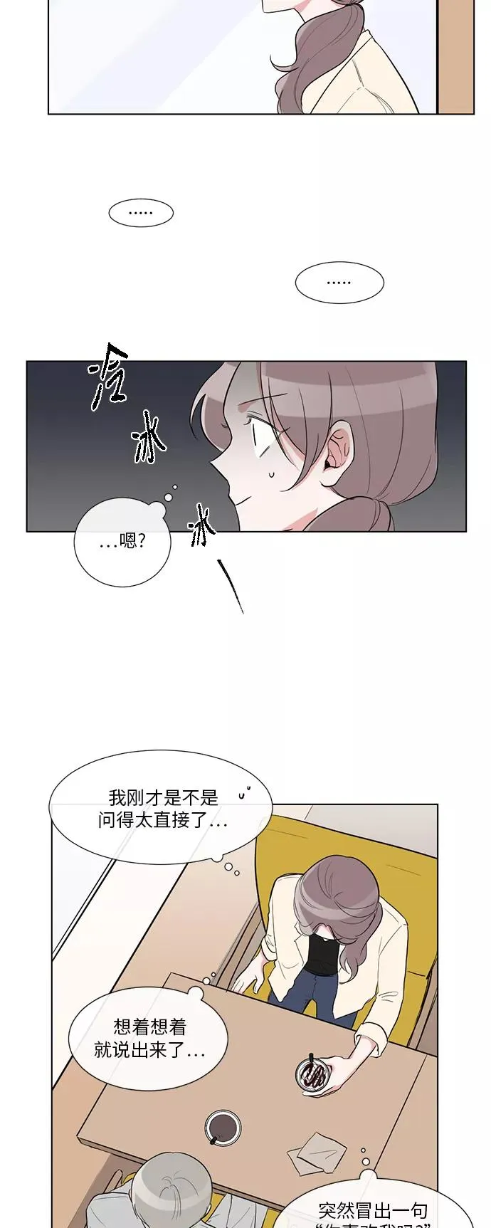 第29话 第2页