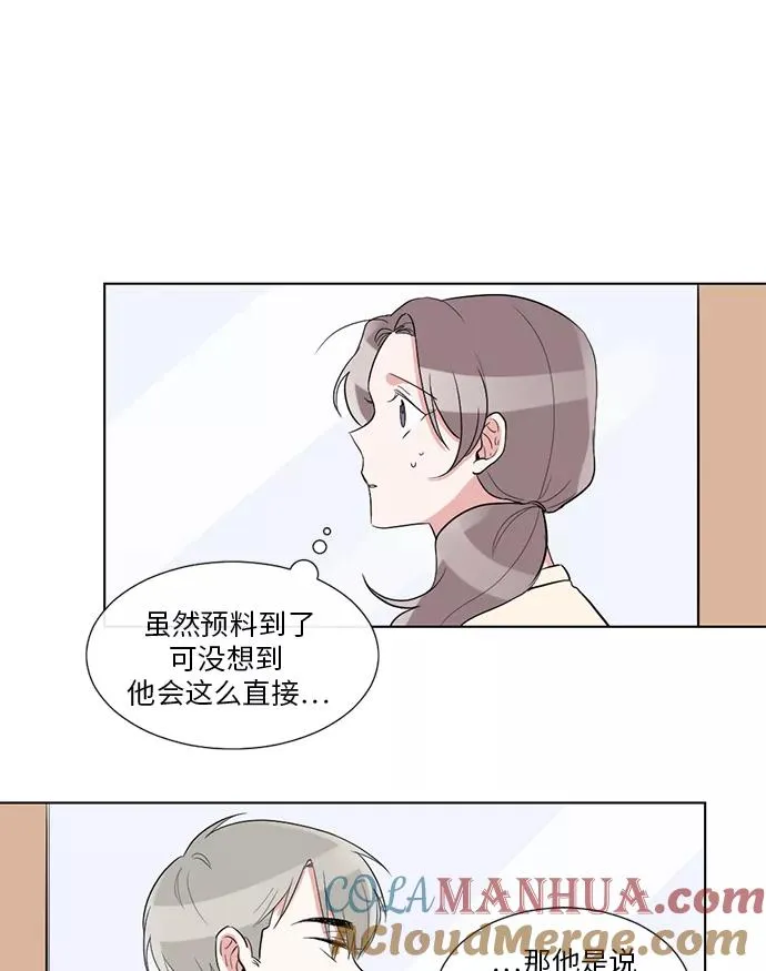第29话 第9页