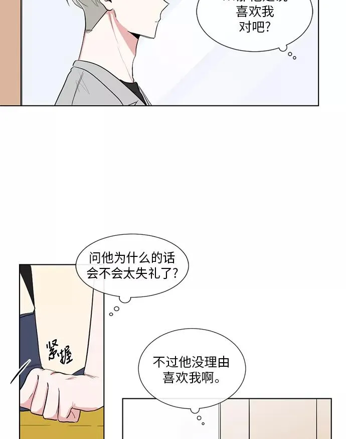 第29话 第10页