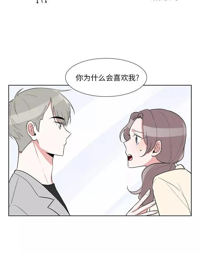 第29话 第12页