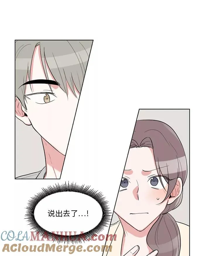 第29话 第13页