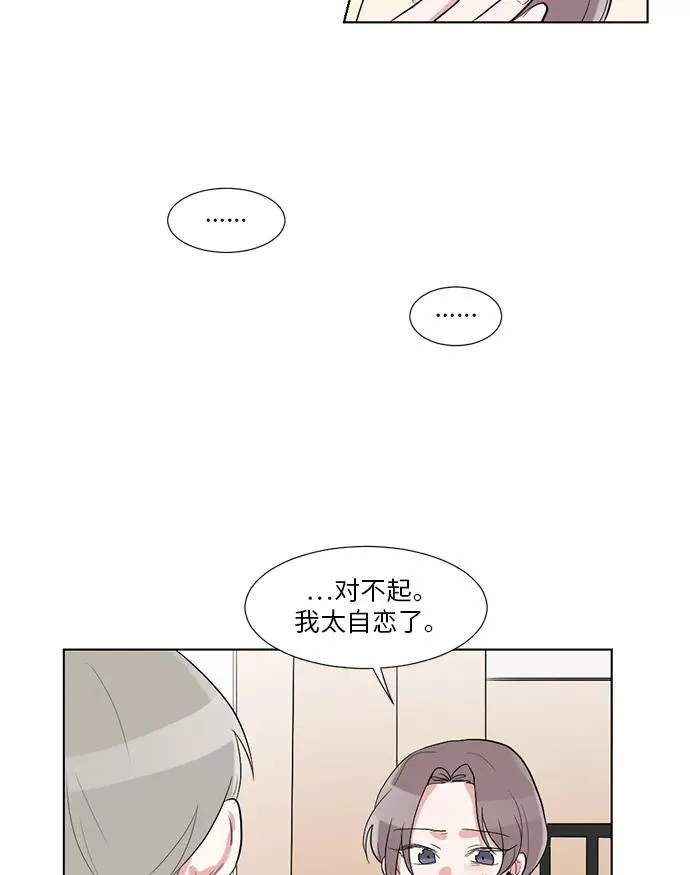 第29话 第14页