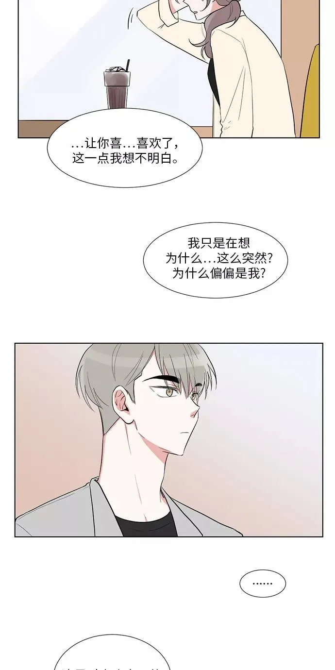 第29话 第18页