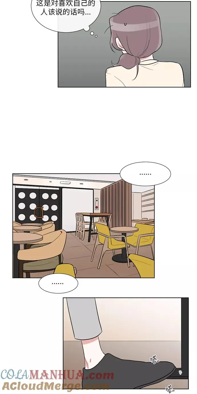 第29话 第19页