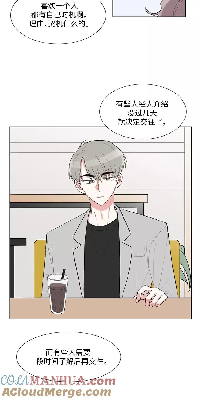 第29话 第21页