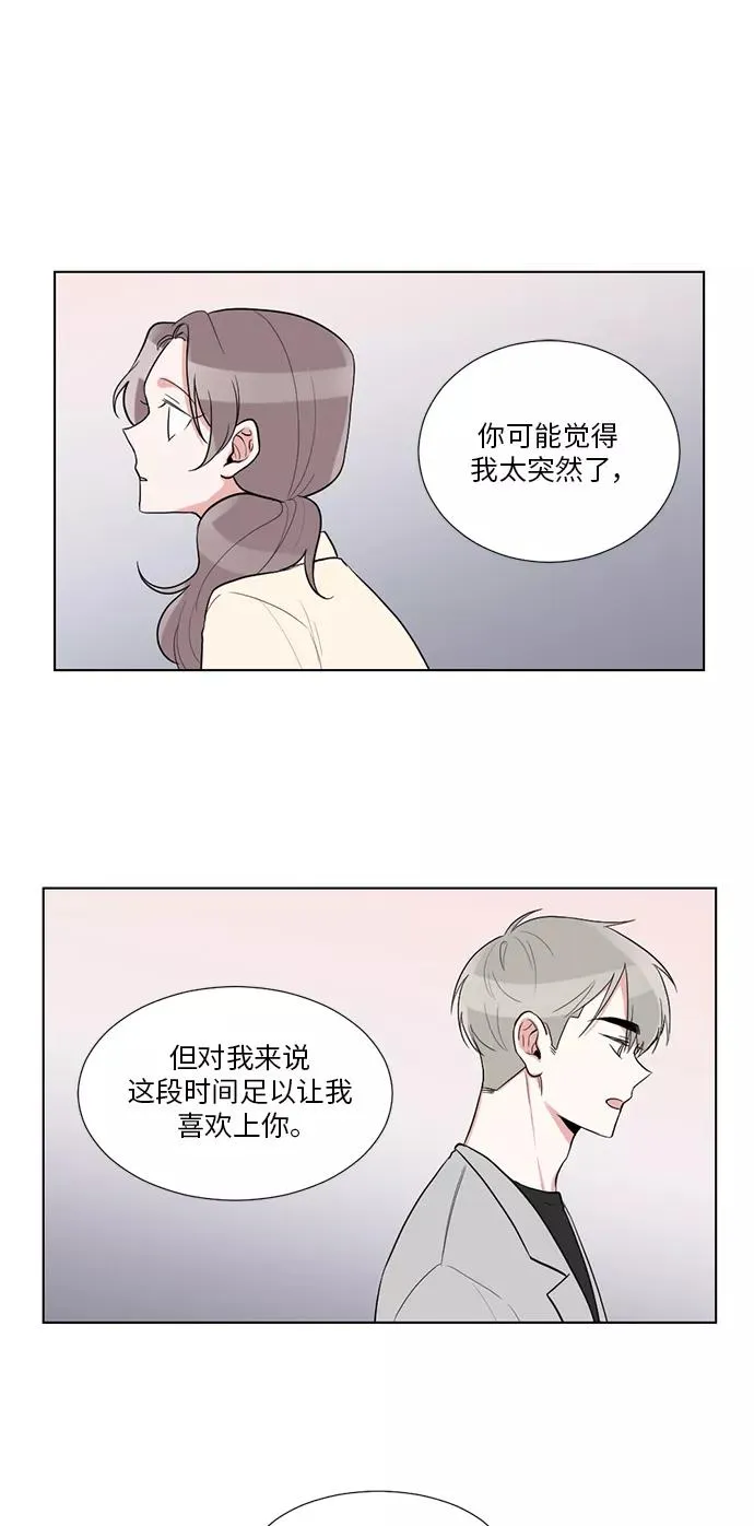 第29话 第22页