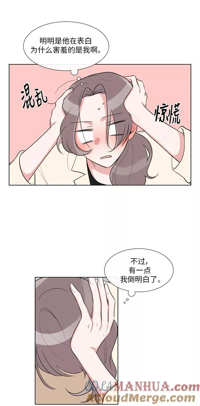 第29话 第25页