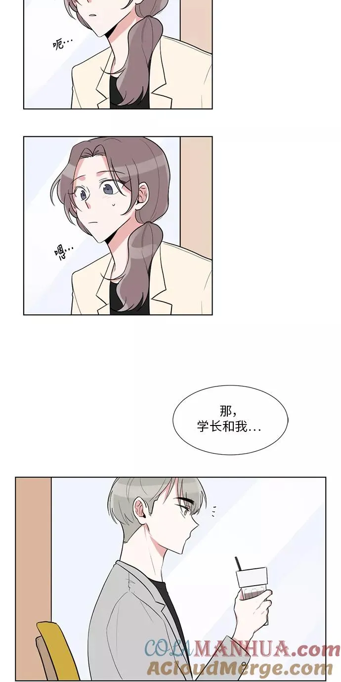 第29话 第29页