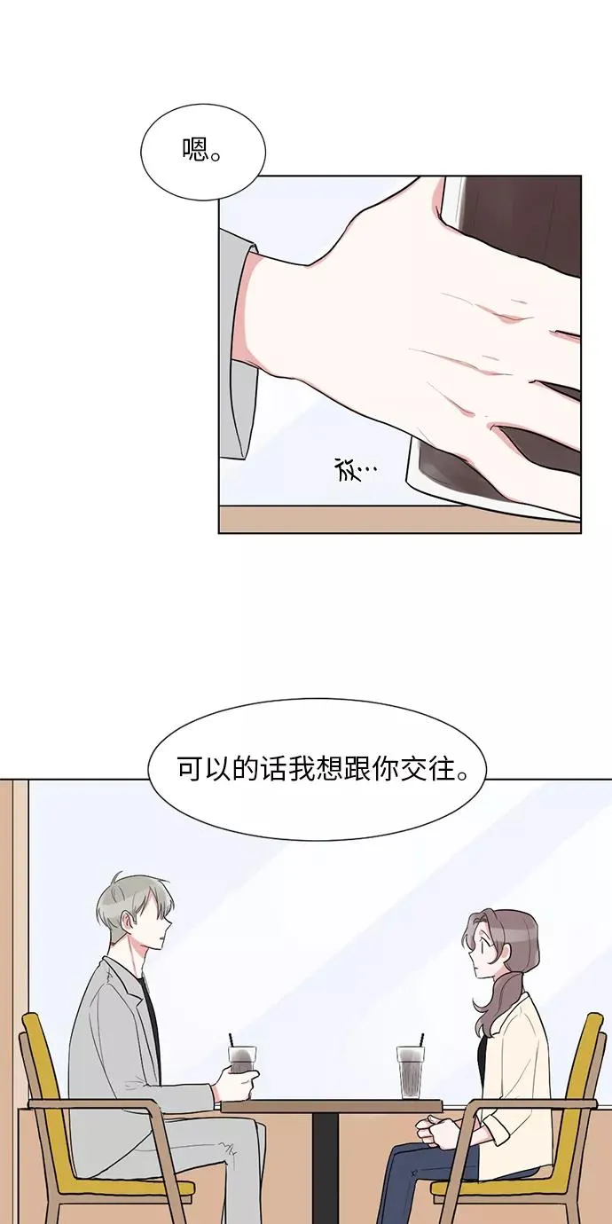 第29话 第30页