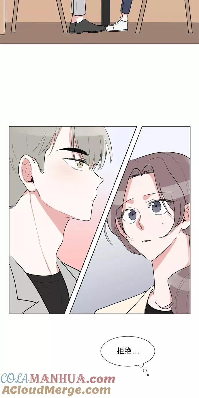 第29话 第31页