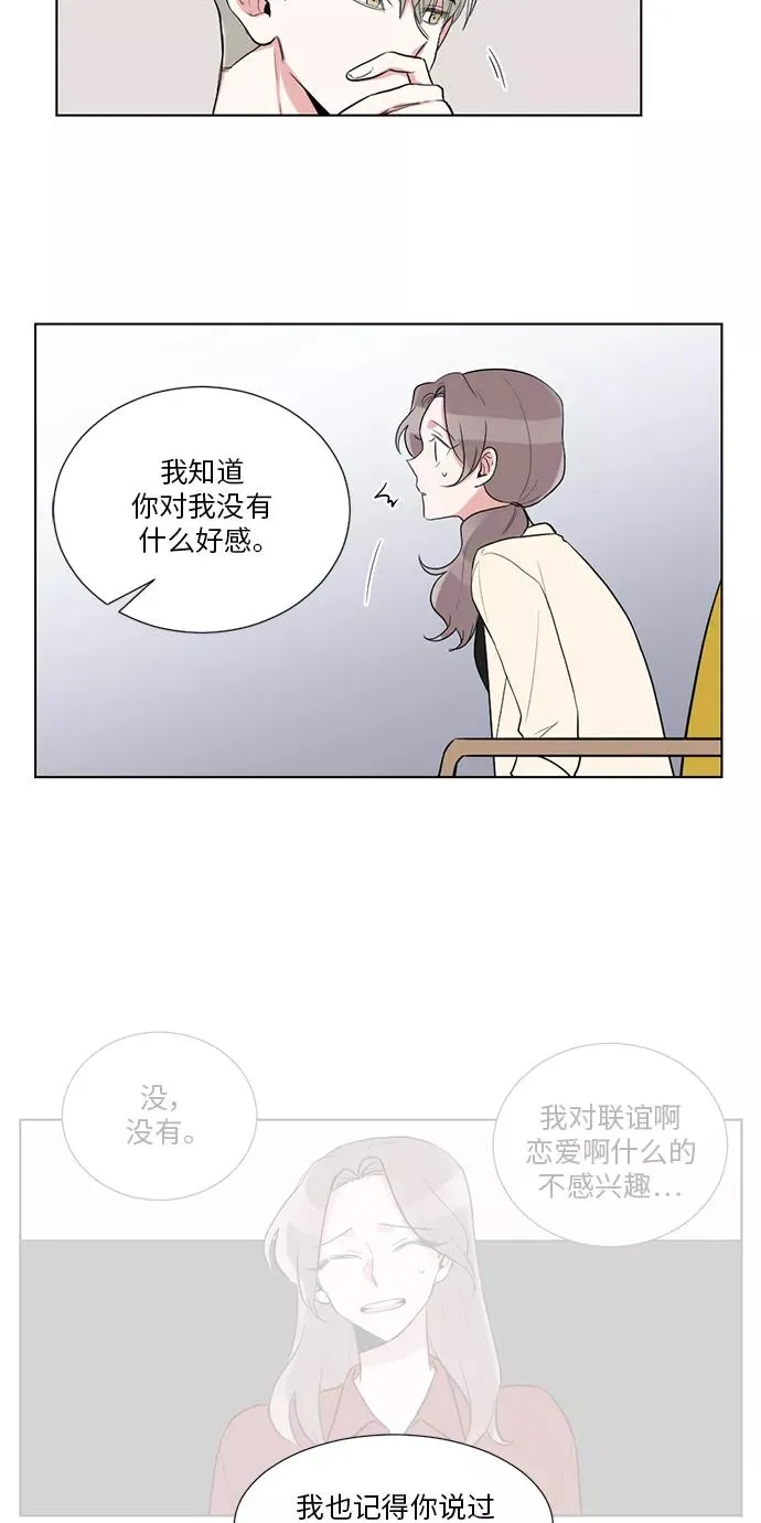 第29话 第34页