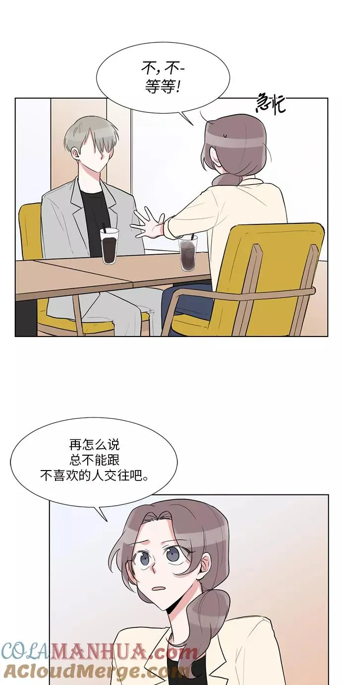 第29话 第37页