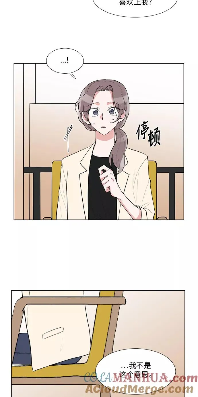 第29话 第39页