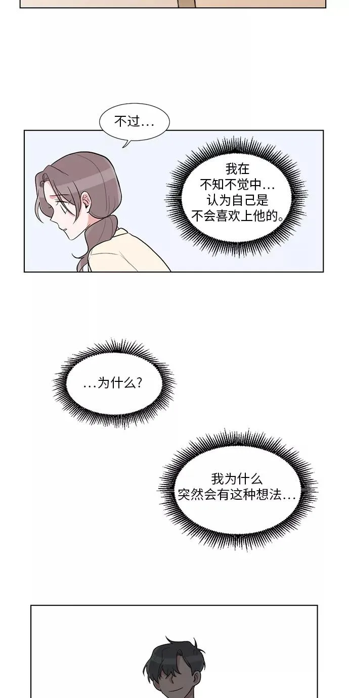 第29话 第40页