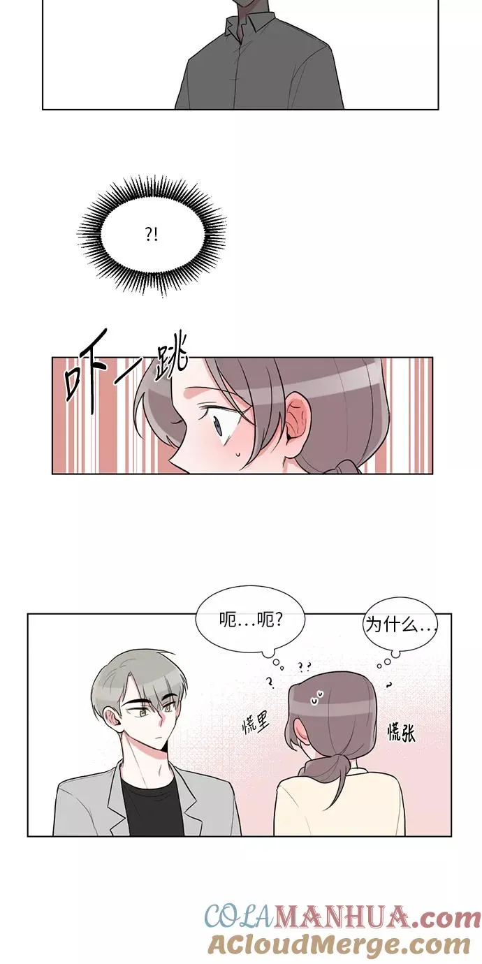 第29话 第41页
