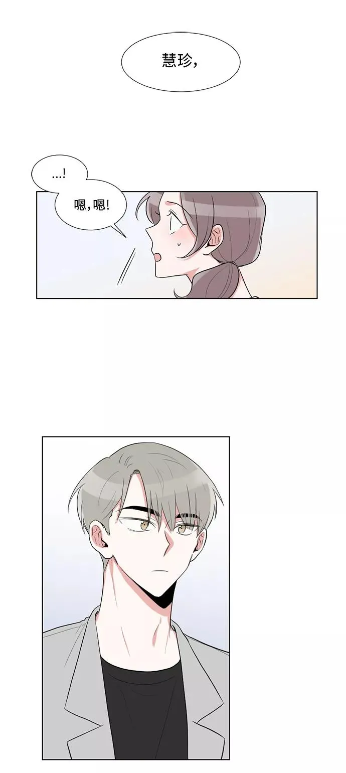 第29话 第42页