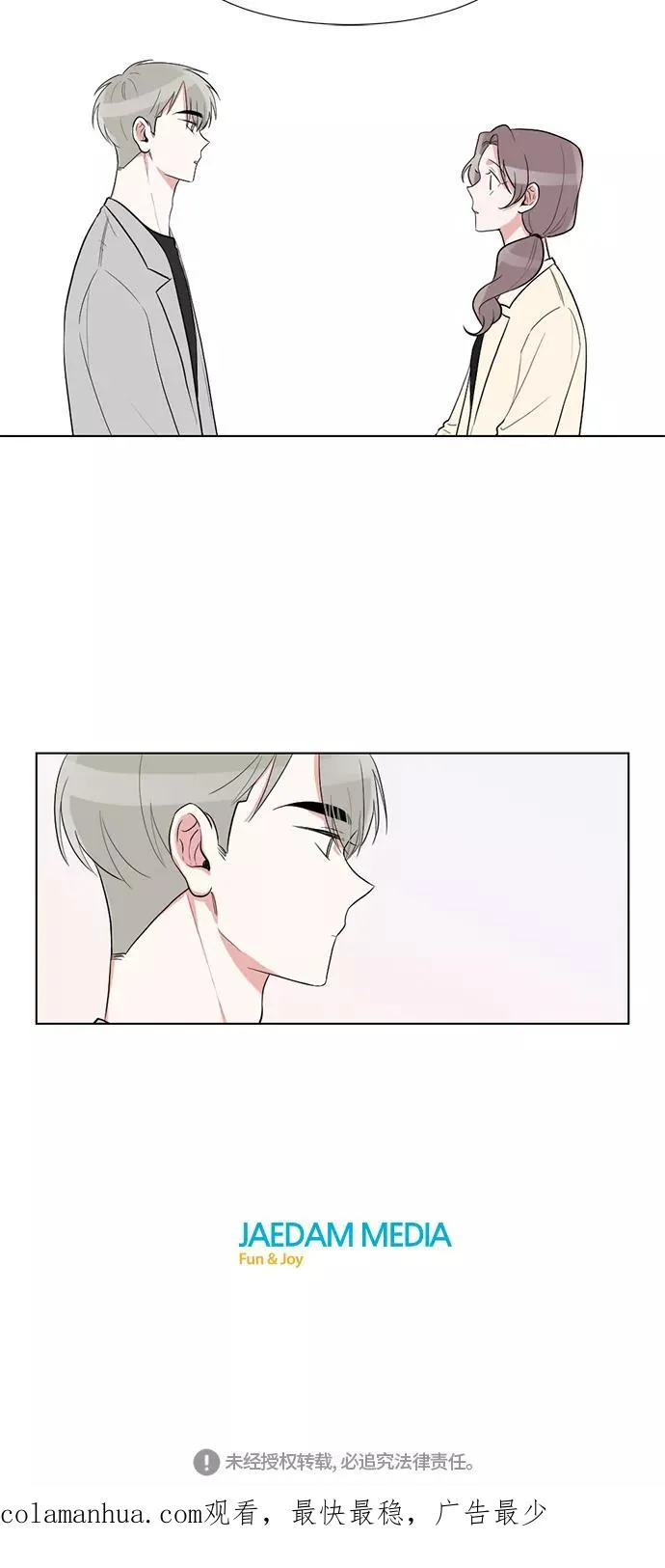 第29话 第44页