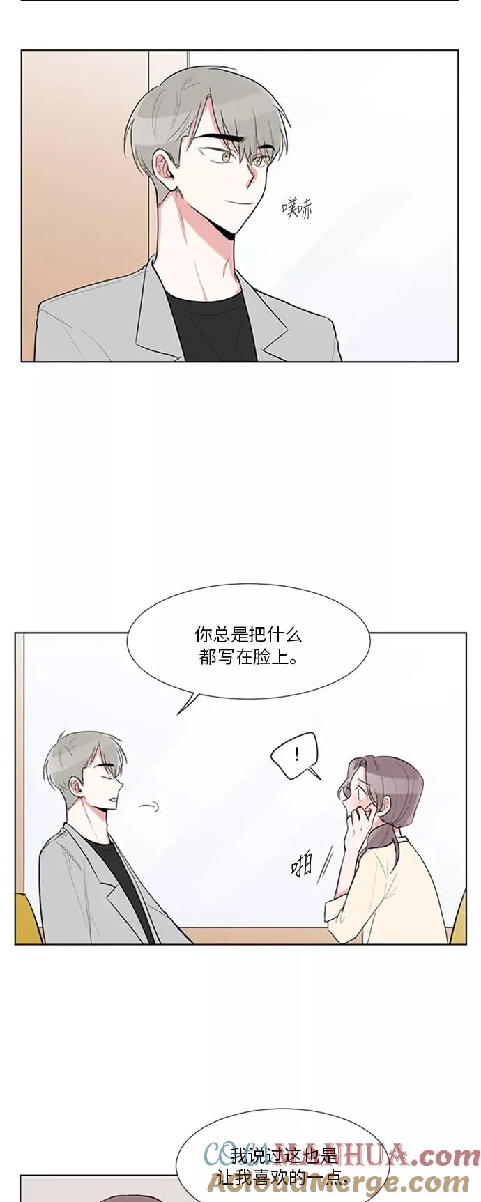 第30话 第7页