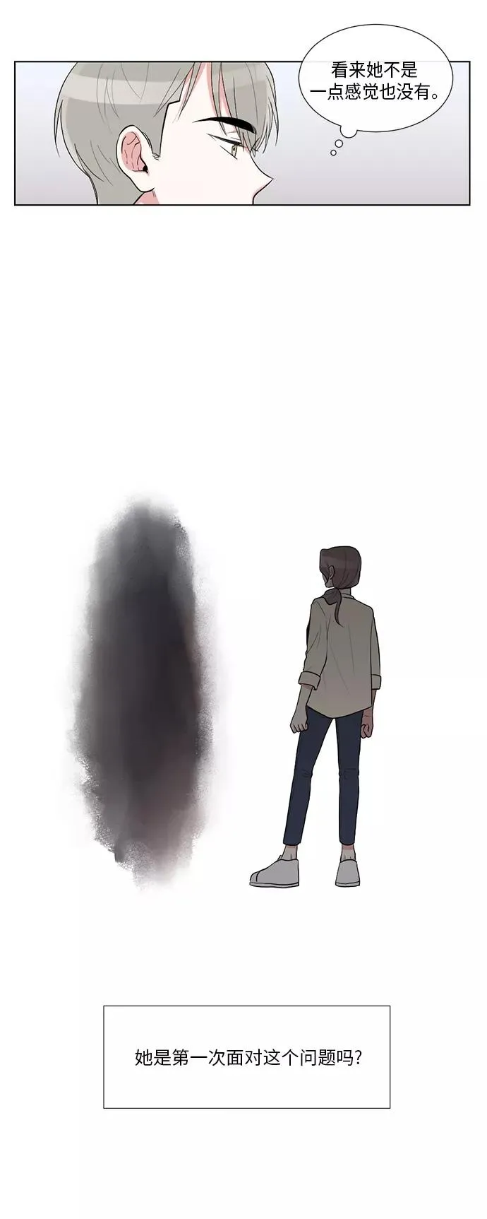 第30话 第10页