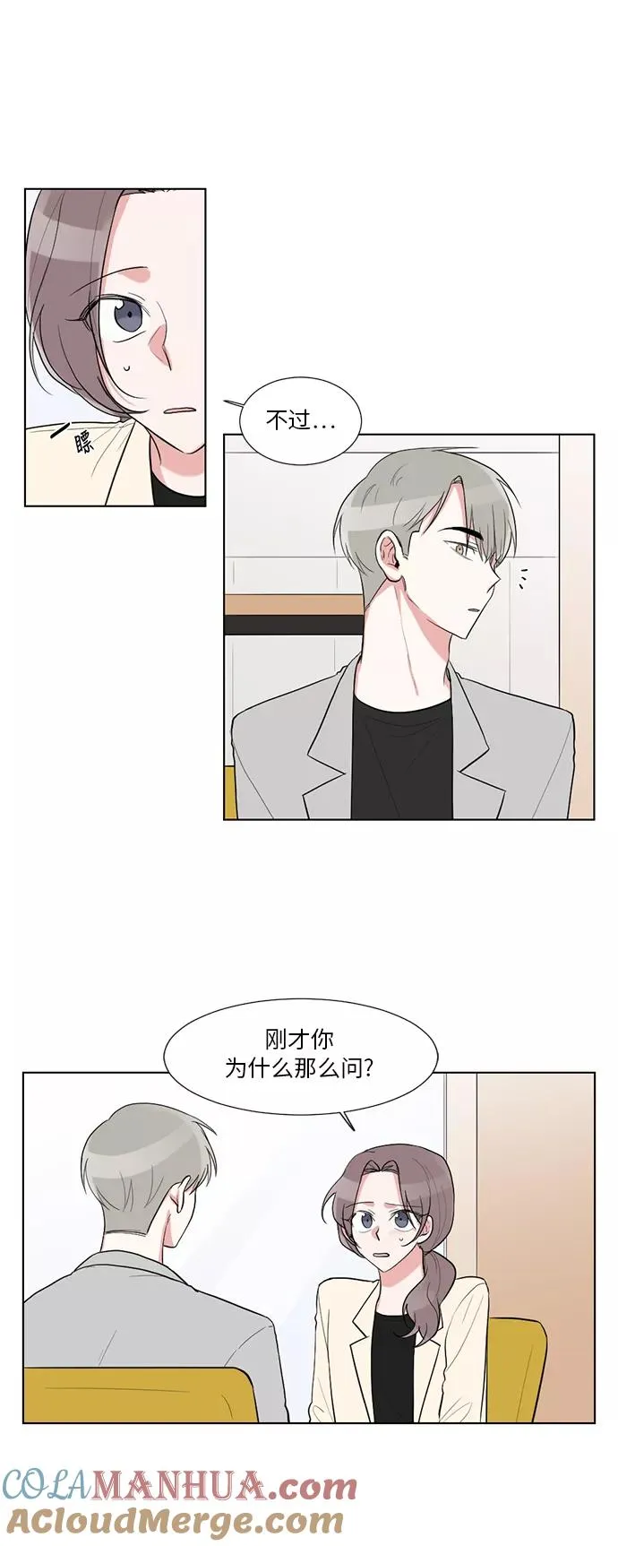 第30话 第13页