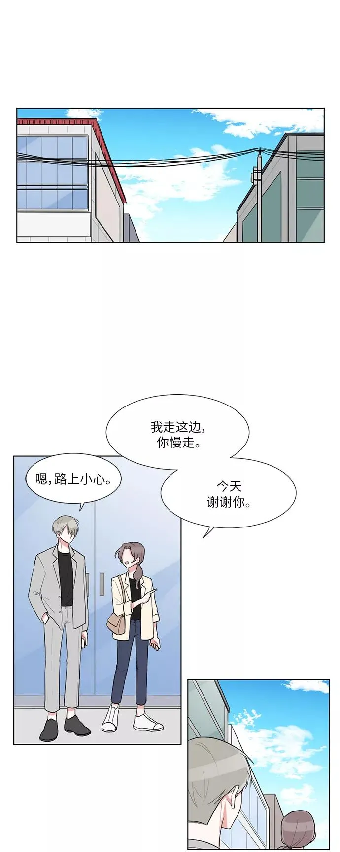 第30话 第18页