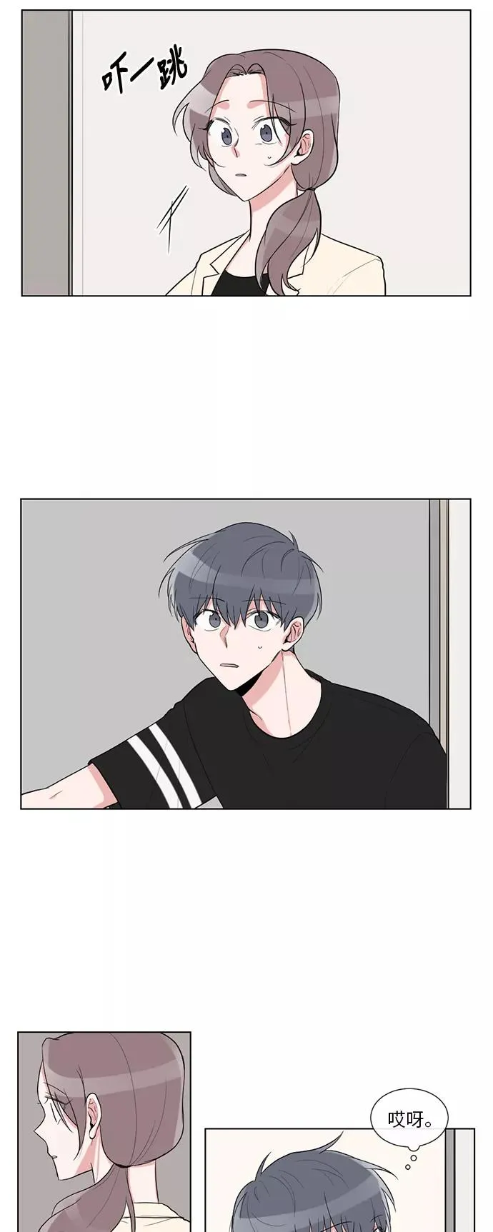 第30话 第26页