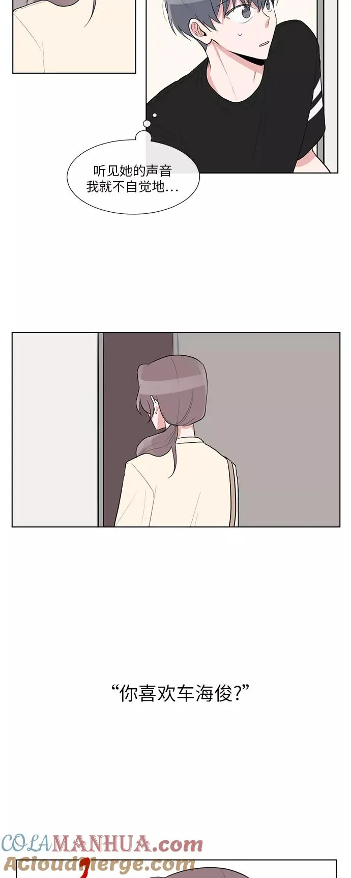第30话 第27页