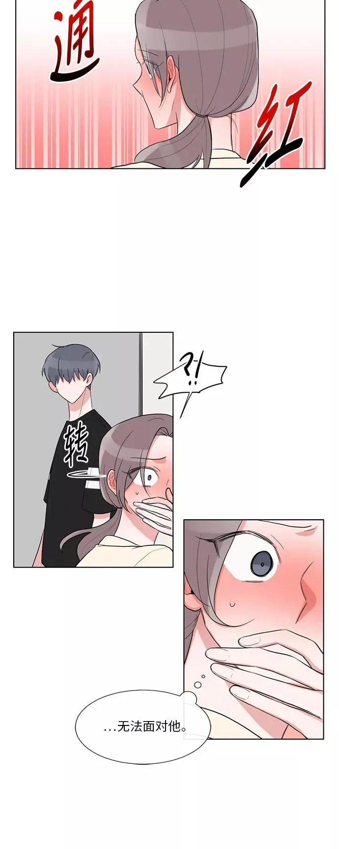 第30话 第28页