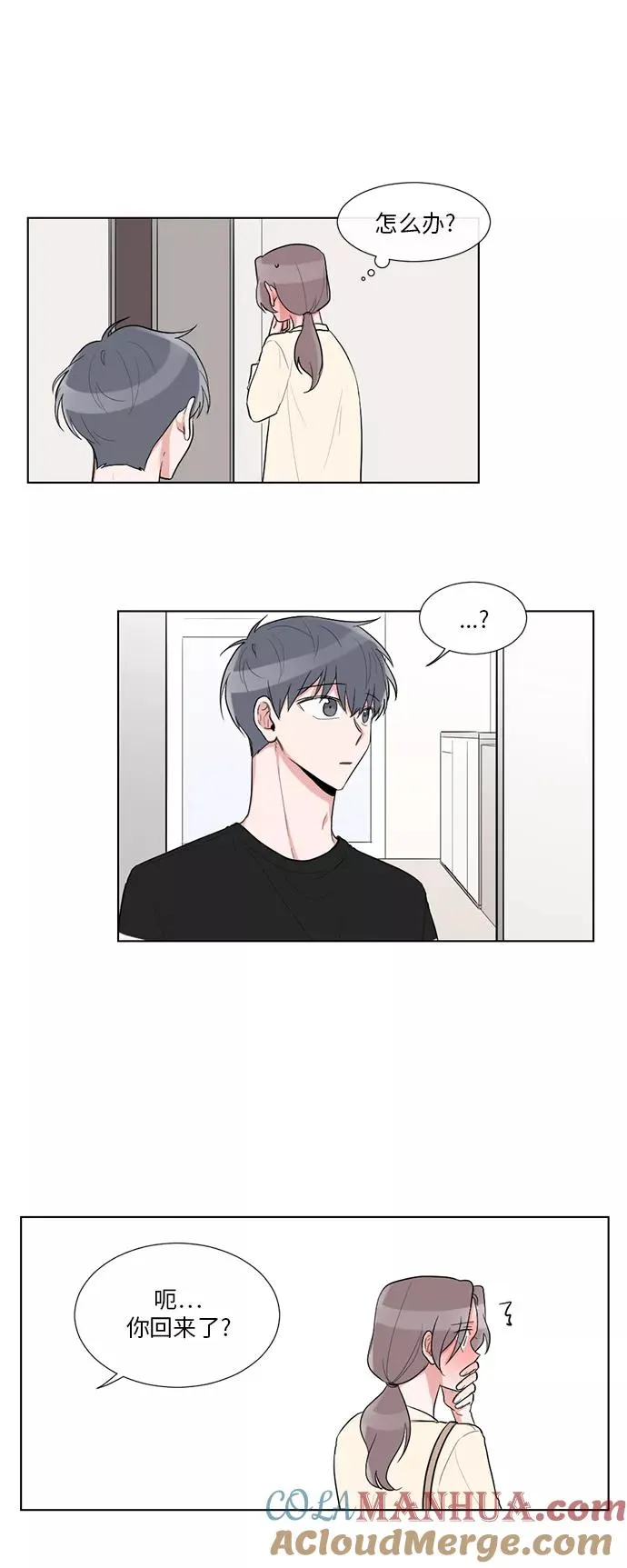 第30话 第29页