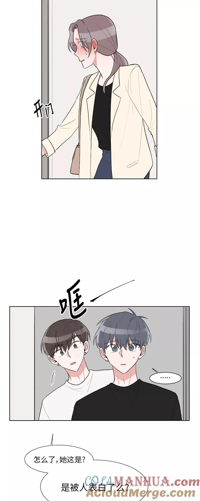 第30话 第31页