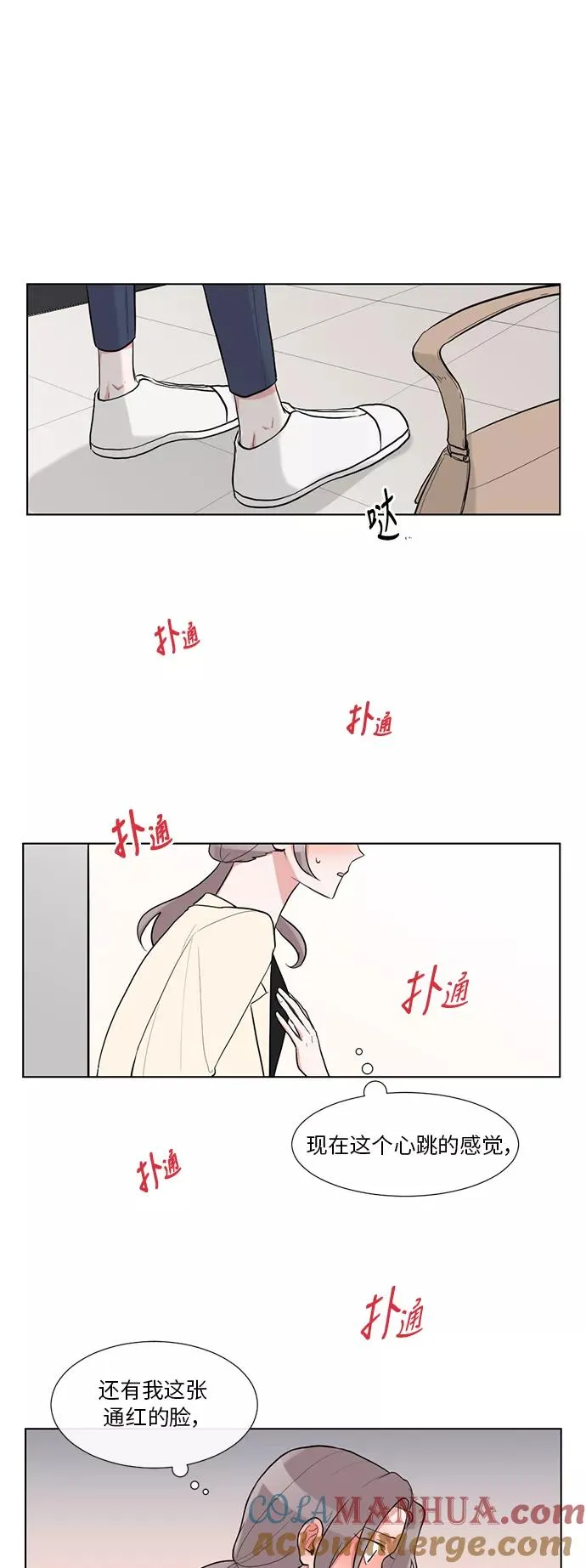 第30话 第33页
