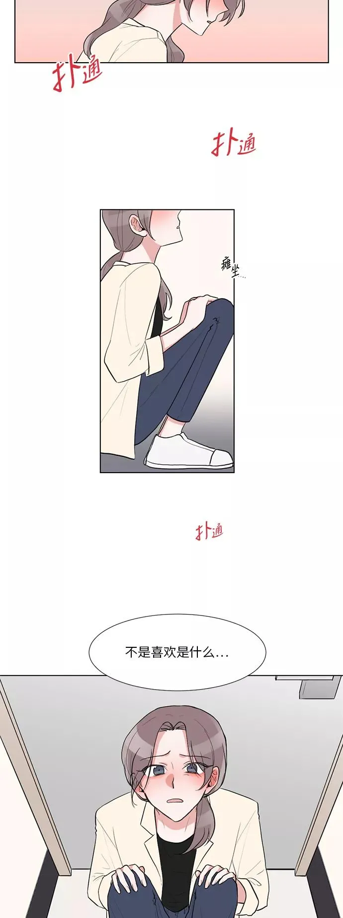 第30话 第34页