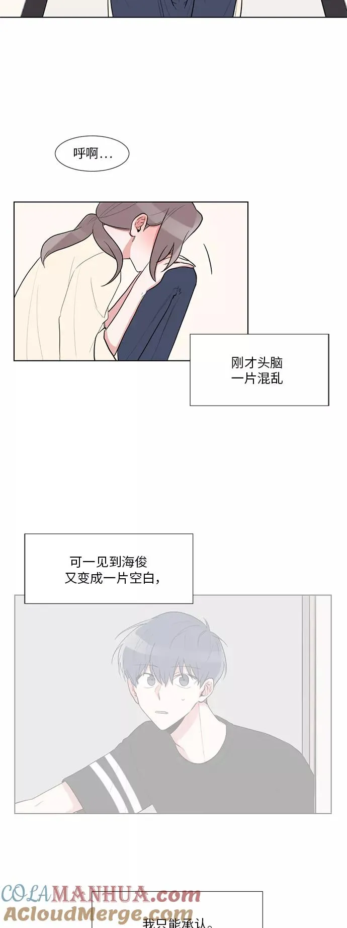 第30话 第35页