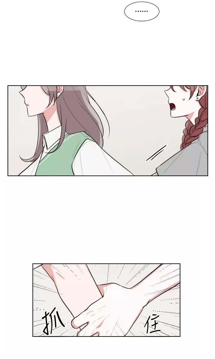 第31话 第3页