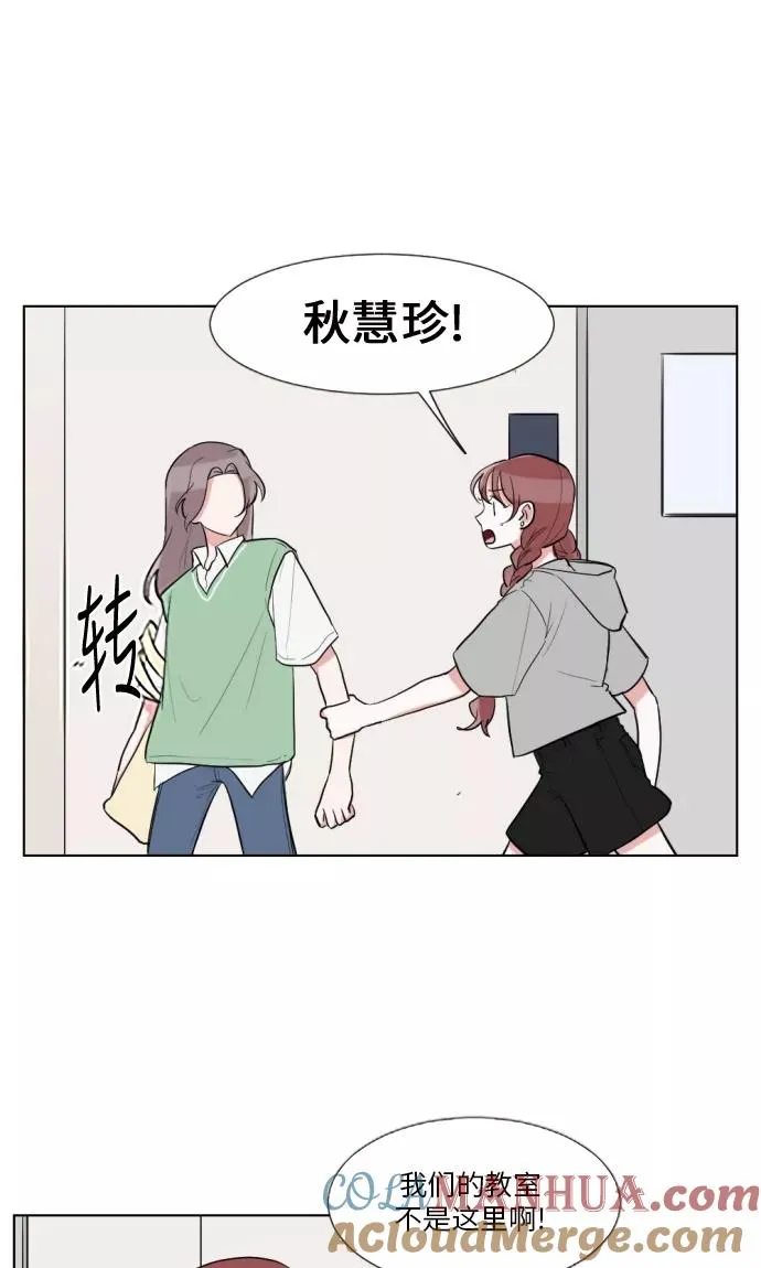 第31话 第4页