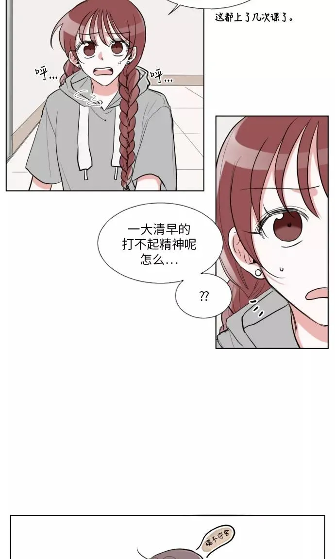 第31话 第5页