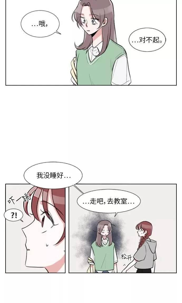 第31话 第6页