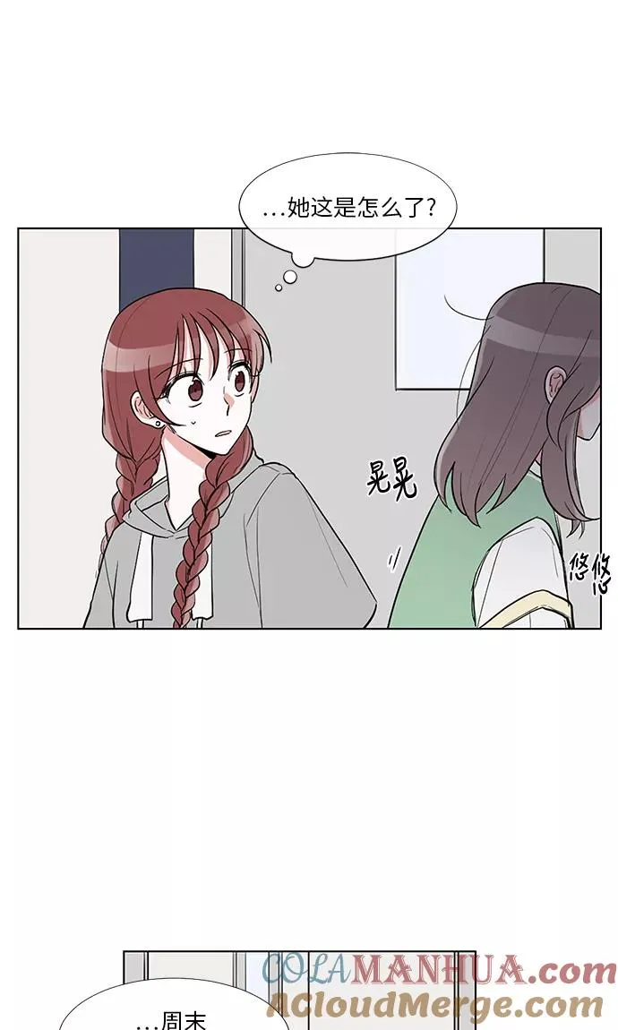 第31话 第7页