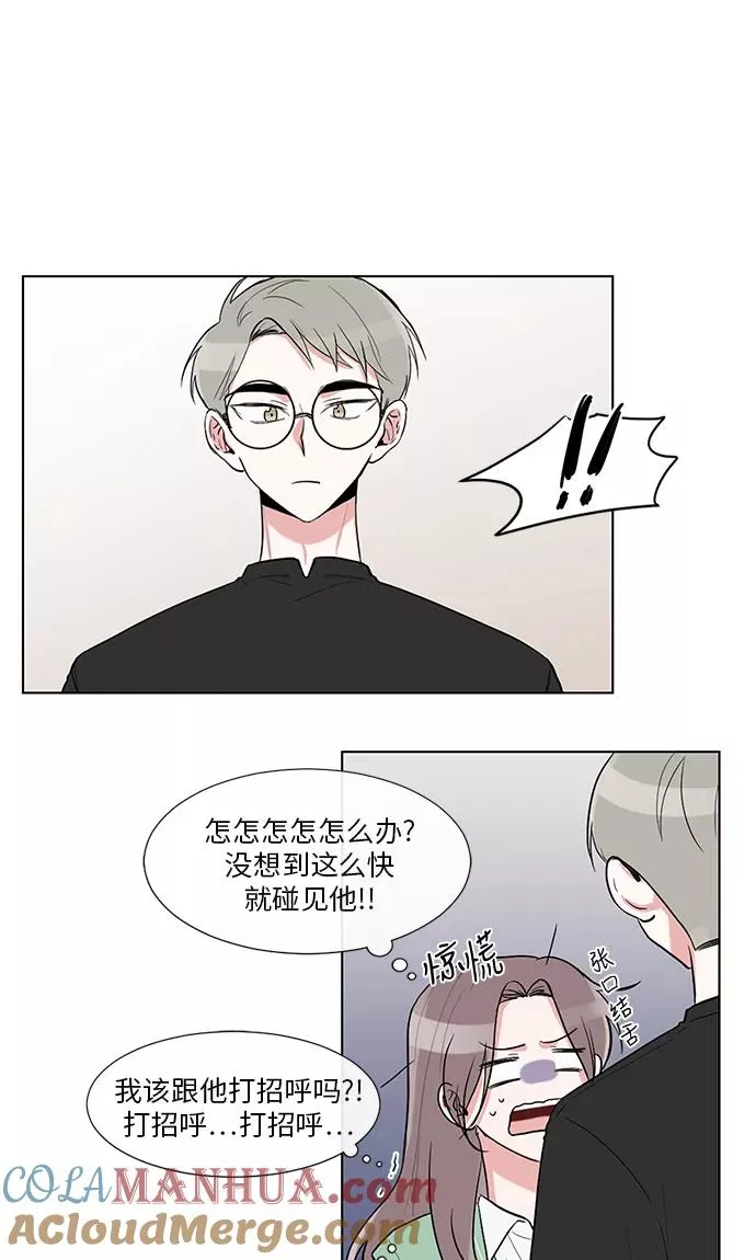 第31话 第10页