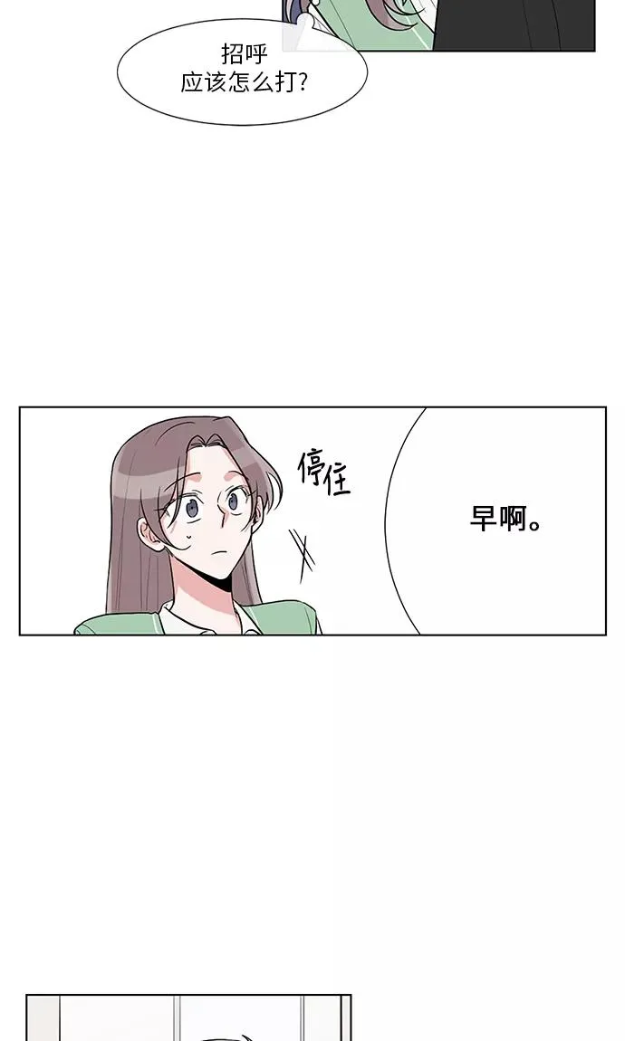 第31话 第11页