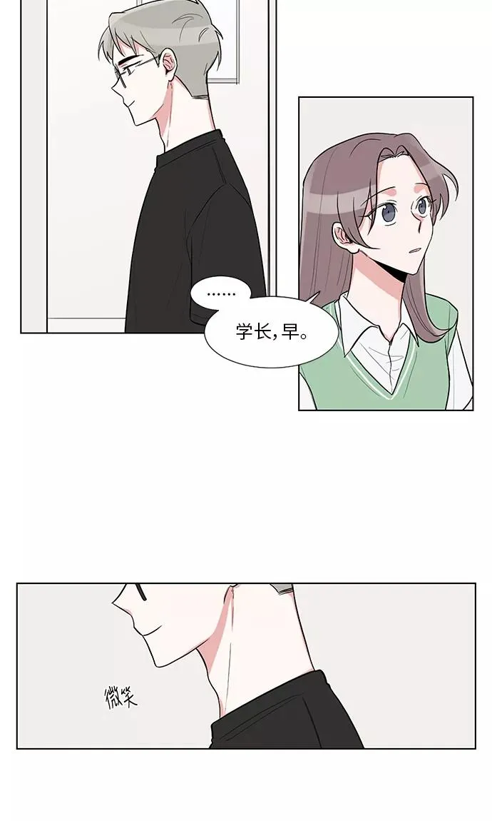 第31话 第12页