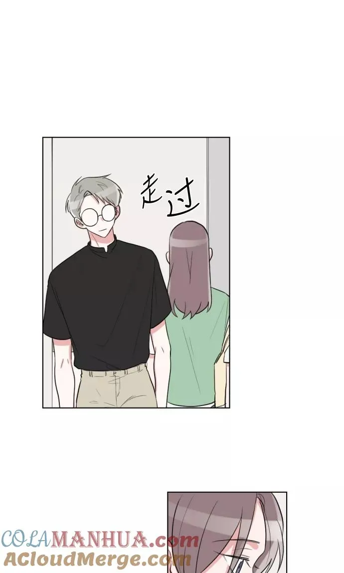 第31话 第13页