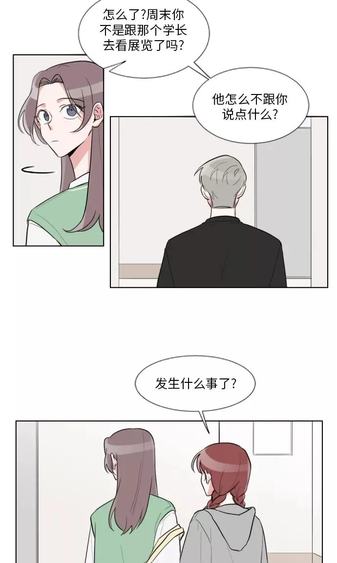 第31话 第15页